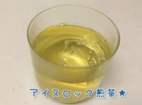 煎茶 冷たい 入れ方