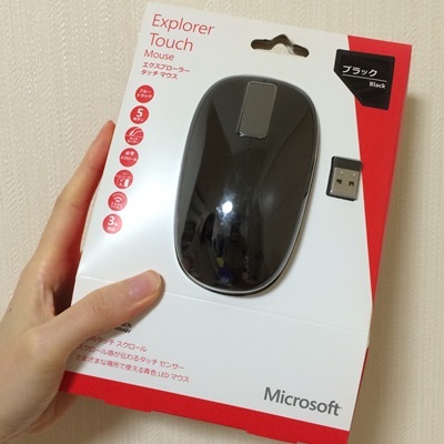マウスのスクロールがおかしいと思ったら試すべき3つの対処法 マウスのスクロールがおかしいと思ったら試すべき3つの対処法