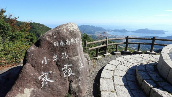 寒霞渓 頂上