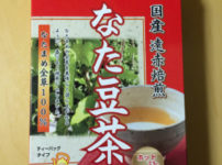 なたまめ茶