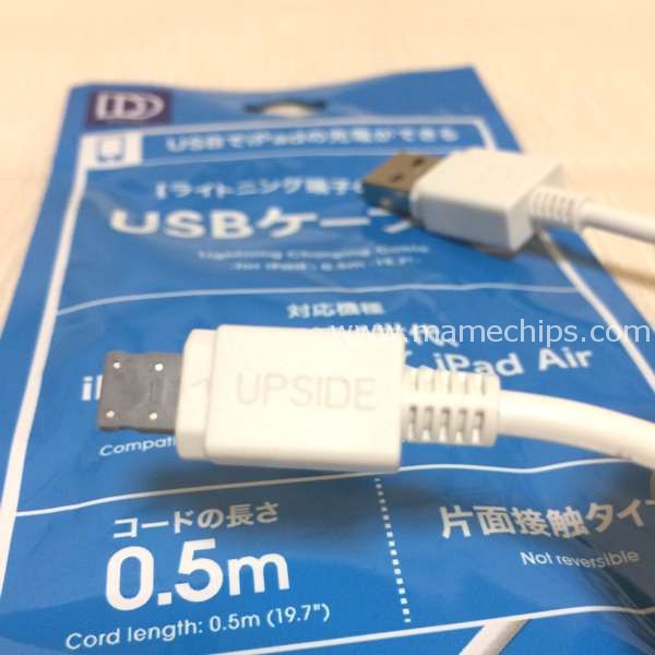 Iphoneの充電ケーブル100均のセリアとダイソー両方買った感想