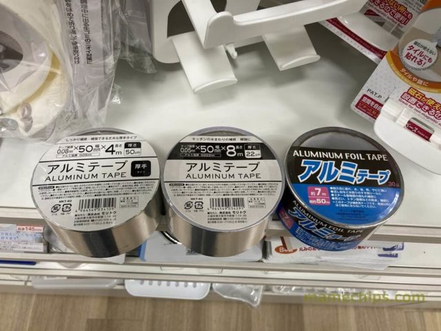 セリア・アルミテープはキッチン用品の棚